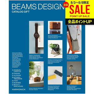 �r�[���X �J�^���O�M�t�g ������� 5000�~ ��̓� �M�t�g BEAMS DESIGN Sky �r�[���X�f�U�C�� �X�J�C �������� ���j�� ���Ԃ� �o�Y���j�� �o�Y�j�� �������j�� �����j�� ���T�Ԃ� �a���� �S���t ��