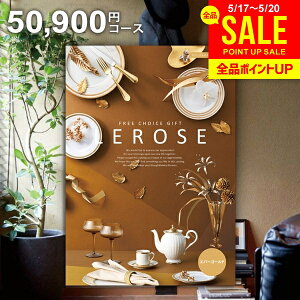 �J�^���O�M�t�g ���j�� ���Ԃ� �������� �����[�[ LEROSE �G�o�[�S�[���h 50900�~�R�[�X ���̓� �M�t�g ������� �O�����J�^���O�M�t�g �O�����J�^���O �o�Y���j�� �������j�� �����j�� �o�Y�j