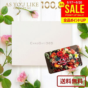 �J�^���O�M�t�g ���j�� ���Ԃ� �������� �J�[�h�^�C�v �A�Y���[���C�N �m�� XOO 100800�~�R�[�X ���̓� �M�t�g �o�Y���j�� �������j�� �V�z�j�� �����j�� �o�Y�j�� �����o�� ���T�Ԃ� ���C�j�� 