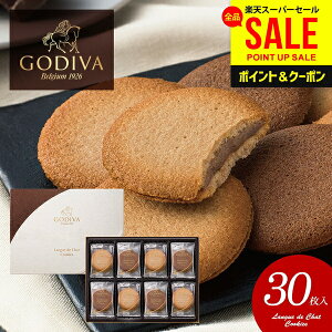 ���َq � ���j�� ���Ԃ� �S�f�B�o GODIVA ������ �ăM�t�g ���̓� �M�t�g �u�����h �X�C�[�c ���� �l�ߍ��킹 �����O�h�V�� �N�b�L�[ �A�\�[�g�����g 30�� 205235 �o�Y���j�� �������j�� ��