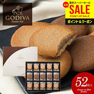 ���َq � ���j�� ���Ԃ� �������� �S�f�B�o GODIVA ������ �ăM�t�g ���̓� �M�t�g �u�����h �X�C�[�c ���� �l�ߍ��킹 �����O�h�V�� �N�b�L�[ �T�u�� 52�� 205237 �o�Y���j�� �������j�� ��