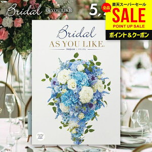 �������j�� �J�^���O�M�t�g ���j�� ���Ԃ� �������� �V���f�B �A�Y���[���C�N �u���C�_�� �}�W������ Marjoram 5900�~�R�[�X �i�������꒼�� �����o�� �������o�� ������ ��������o�� �E�F�f�B