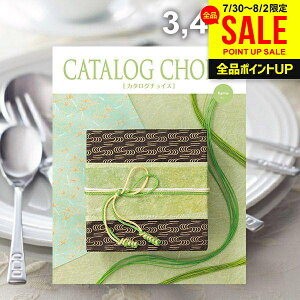�J�^���O�M�t�g ���j�� ���Ԃ� �������� �J�^���O�`���C�X ���~�[ 3400�~�R�[�X ������ �ăM�t�g �M�t�g ������� �o�Y���j�� �������j�� �V�z�j�� �����j�� �o�Y�j�� �o�Y���j�� ���C�j�� ��