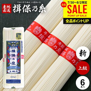 �K�۔T�� �����߂� ���� �K�ۂ̎� �f�� �㋉�i �V�� �ԑ� 300g ��50g×6�� �H�i �H�ו� ���H �ۑ��H ���������� ������ �O����(k-n)�y�̂��E��s�z ������