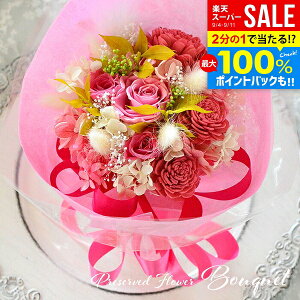 �_�ő�S�z�|�C���g�Ҍ��^ �v���U�[�u�h�t�����[ �u�[�P �s���N �ԗ� hanakoi �v���[���g �L�O�� �a���� ���j�� �h�V�̓� �M�t�g �� �ԑ� �v���U �A�����W�����g ������� ���킢�� �l�C �K�N 