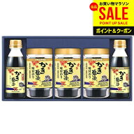 出産 内祝い お返し 送料無料 牡蠣醤油海苔 海苔 お歳暮 ギフト 冬ギフト プレゼント アサムラサキ 朝紫 …