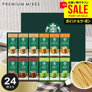 �_�}���\�����聚P5�{�`�^ �X�^�[�o�b�N�X �R�[�q�[ �X�^�o ���Ε� �M�t�g �~�M�t�g �M�t�g �Z�b�g �o�Y ���j�� ���Ԃ� �������� �X�e�B�b�N ������� �R�[�q�[�M�t�g SBP-50B �v���[���g ����
