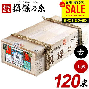 �K�۔T�� �����߂� ���� �K�ۂ̎� �f�� �l�ߍ��킹 �������� �㋉�i �ԑ� �� �Ђ� 6kg 50g×120�� �r�ؔ� �唠 �ƒ�p �܂Ƃߔ��� �H�i �H�ו� ���H �ۑ��H ���������� ������ �O����(k-s)�y