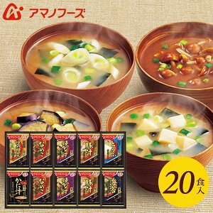 A}mt[Y t[YhC j Ԃ  ݂` X` Ε Mtg ґ 20H Zbg lߍ킹  y Hi wj ~Mtg oYj j j T