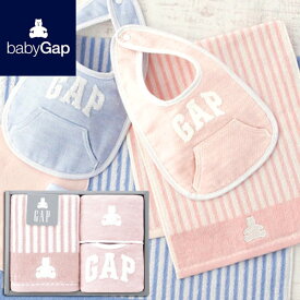 GAP ギャップ 内祝い お返し 送料無料 ベビー ギフト スタイ フェイスタオル ハンカチ セット 詰め合わせ 女の子 ピンク ベア 出産内祝い 結婚内祝い 結婚祝い 出産祝い 快気祝い お祝い返し 引越し 挨拶 お礼 プレゼント 54-5019200 【メーカー直送 代引不可】(あす楽)