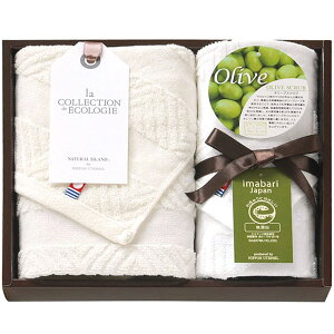 今治タオル お歳暮 ギフト 内祝い お返し 送料無料 フェイスタオル ウォッシュタオル セット 詰め合わせ オリーブスクラブII 入学祝い 出産内祝い 結婚内祝い 結婚祝い 香典返し 快気祝い 引