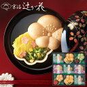 内祝い お返し 送料無料 吸い物 お中元 夏ギフト ギフト 京都 辻が花 お吸い物 お茶漬け 最中 セット 詰め合わせ 惣菜 和風 高級 食品 出産内祝い 結婚内祝い 結婚祝い 香典返し 快気祝い お祝い返し プレゼント YT-30 【代引不可】(あす楽)