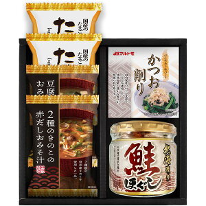 内祝い お返し みそ汁 味噌汁 お歳暮 ギフト フリーズドライ & 鮭ほぐし 鮭フレーク 瓶詰 海味彩 セット 詰め合わせ 即席スープ 惣菜 和風 食品 食べ物 出産内祝い 結婚内祝い 結婚祝い 出産