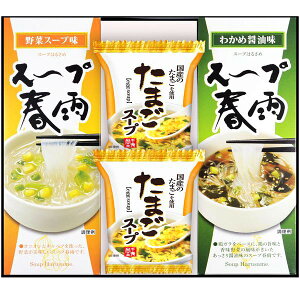 j Ԃ X[v Ε Mtg ܂X[v  X[vtJ t[YhC Zbg lߍ킹  y a m wV[ ۑH Hi Hו oYj j j oY