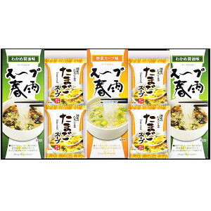 j Ԃ X[v Ε Mtg ܂X[v  X[vtJ t[YhC Zbg lߍ킹  y a m wV[ ۑH Hi Hו ~Mtg oYj j 