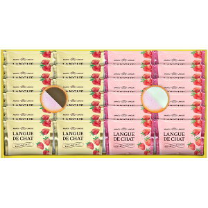 内祝い お返し スイーツ お歳暮 ギフト お菓子 焼き菓子 洋菓子 あまおう苺 ラングドシャ 2種 24枚 セット 詰め合わせ 個包装 常温 デザート 食品 食べ物 出産内祝い 結婚内祝い 結婚祝い 出産