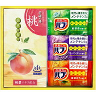 入浴剤 お中元 夏ギフト 父の日 ギフト 炭酸入浴剤 発泡入浴剤 花王 バブ 炭酸力の薬用入浴剤 セット 詰…