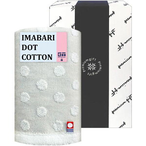 �����^�I�� �^�I�� �M�t�g imabari DOT �t�F�C�X�^�I�� 1P ���� ���� ��100% �R�b�g�� ������� ���킢�� �����p ���i�� ���j�� ���Ԃ� �o�Y���j�� �������j�� �����j�� �o�Y�j�� ���T�Ԃ� ���C�j