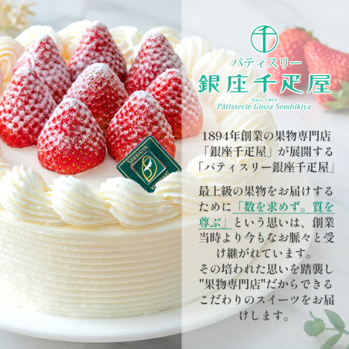 楽天市場】内祝い お返し お中元 御中元 送料無料 銀座千疋屋 お取り寄せスイーツ 高級 スイーツ ギフト セット 銀座フルーツサンド PGS-243 結婚 出産 引出物 快気 快気祝い 内祝 引っ越し 引越し ご挨拶 新築 入学祝い お祝い プレゼント おすすめ 人気 メーカー直送 ... 楽天市場】内祝い お返し お中元 御中元 送料無料 銀座千疋屋 お取り寄せスイーツ 高級 スイーツ ギフト セット 銀座フルーツサンド PGS-243 結婚 出産 引出物 快気 快気祝い 内祝 引っ越し 引越し ご挨拶 新築 入学祝い お祝い プレゼント おすすめ 人気 メーカー直送 ...