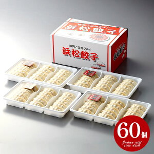 _őSz|CgҌ^ j Ԃ  y  _S Ε Mtg lߍ킹 lLq 60 Zbg  ~Mtg oYj Vzj j o TԂ 