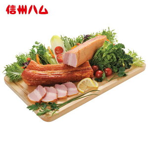 内祝い お返し 送料無料 ハム お歳暮 ギフト お取り寄せ 信州ハム 信州の恵み つるし燻りベーコン 360g セット 詰め合わせ 冷蔵便 出産内祝い 結婚内祝い 香典返し 快気祝い お祝い返し S-31