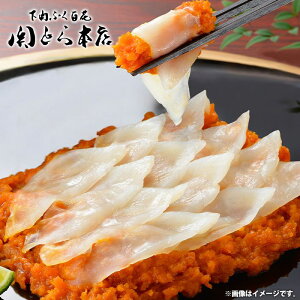 内祝い お返し 送料無料 海鮮 惣菜 お歳暮 ギフト お取り寄せグルメ 関とら本店 関門舌鼓 計120g セット 詰め合わせ 冷凍便 出産内祝い 結婚内祝い 引き出物 香典返し 快気祝い お祝い返し お