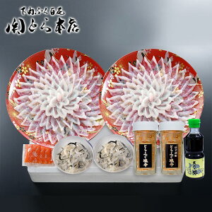 内祝い お返し 送料無料 海鮮 惣菜 お歳暮 ギフト お取り寄せ 関とら本店 ふぐ とらふく刺身 とらふく塩辛 セット 詰め合わせ 出産内祝い 結婚内祝い 引き出物 香典返し 快気祝い お祝い返し