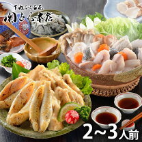 楽天市場】関 とら 一夜干しの通販