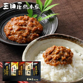 ＼最大全額ポイント還元／ 内祝い お返し 送料無料 惣菜 お中元 夏ギフト 御中元 ギフト お取り寄せ 三田屋総本家 肉珍味 5種 肉みそ 黒毛和牛 しぐれ煮 三田牛 セット 出産内祝い 結婚内祝い 引き出物 香典返し 快気祝い お祝い返し お礼 プレゼント 【代引不可】 ZK-6C