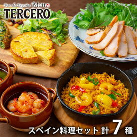 内祝い お返し 送料無料 惣菜 ギフト お取り寄せ モン・テルセーロ スペイン料理 パエージャ ステーキ アヒージョ セット 出産内祝い 結婚内祝い 祝い 引き出物 香典返し 快気祝い お祝い返し 引越し 挨拶 お礼 父の日 父の日ギフト メーカー直送 【代引不可】 KMS100