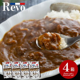 内祝い お返し 送料無料 カレー 惣菜 ギフト お取り寄せ 大阪 洋食Revo 和牛すじカレー レトルト 4箱 セット 詰め合わせ 出産内祝い 結婚内祝い 祝い 引き出物 香典返し 快気祝い お祝い返し 引越し 挨拶 お礼 母の日 プレゼント ははの日 メーカー直送 【代引不可】 SK-79