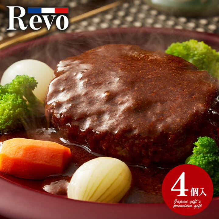 内祝い お返し 送料無料 惣菜 お中元 御中元 ギフト お取り寄せ 大阪 洋食Revo 名物 黒バーグ ハンバーグ 4個 セット 詰め合わせ 冷凍便 出産内祝い 結婚内祝い 祝い 引き出物 香典返し 快気祝い お祝い返し 引越し 挨拶 お礼 プレゼント メーカー直送 【代引 ... ギフト ハンバーグ セット 詰め合わせ 送料無料 大阪「洋食Revo」名物黒バーグ 4個 冷凍便 7240083『SKT』 お取り寄せグルメ 御歳暮 お年賀 誕生日 お祝い 内祝い