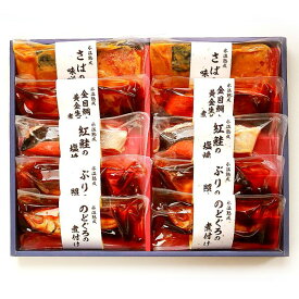 内祝い お返し メーカー直送 送料無料 海鮮 惣菜 ギフト 煮魚 焼き魚 氷温熟成 セット 詰め合わせ 山陰大松 NYG-100 出産内祝い 結婚内祝い 新築祝い 結婚祝い 出産祝い 香典返し 快気祝い お祝い返し お礼 母の日 プレゼント ははの日 【代引不可】