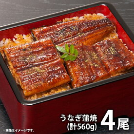 内祝い お返し 送料無料 お取り寄せグルメ ギフト セット 詰合せ うなぎ蒲焼 鰻楽 結婚 出産 引出物 快気 快気祝い 内祝 新築祝い 引っ越し 引越し ご挨拶 新築 入学祝い お祝い 父の日 プレゼント 父の日ギフト おすすめ 人気 メーカー直送