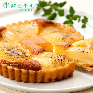 タルト お取り寄せ 送料無料 ケーキの人気商品 通販 価格比較 価格 Com