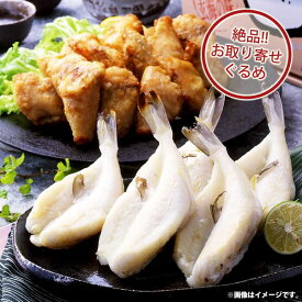 内祝い お返し 送料無料 お取り寄せグルメ 海鮮 ギフト セット 詰合せ 玄海ふぐ 唐揚げ & 一夜干し BK-5 結婚 出産 引出物 快気 快気祝い 内祝 新築祝い 引っ越し 引越し ご挨拶 新築 お祝い 父の日 プレゼント 父の日ギフト おすすめ 人気 メーカー直送