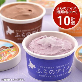 楽天市場 ラベンダー スイーツ お菓子 の通販