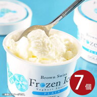 内祝い お返し 送料無料 お取り寄せスイーツ スイーツ お中元 夏ギフト 父の日 ギフト セット 十勝ブラウ…