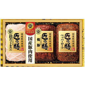 お中元 御中元 送料無料 ハム ギフト セット 詰め合わせ プリマハム 匠の膳 肉 肉加工品 肉惣菜 国産 食品 グルメ 食べ物 お中元ギフト 2024 夏ギフト 贈り物 お返し 挨拶 お礼 会社 人気 おすすめ TZ-50H