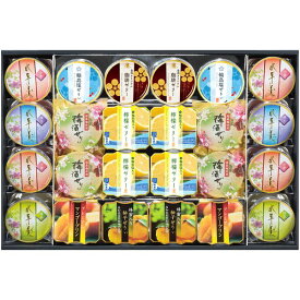 ＼最大全額ポイント還元／ お中元 御中元 暑中見舞い 送料無料 スイーツ ギフト お菓子 洋菓子 ゼリー 金澤兼六製菓 バラエティデザート セット 詰め合わせ 食品 グルメ 食べ物 おしゃれ お中元ギフト 2025 夏ギフト 贈り物 お返し 挨拶 お礼 会社 人気 おすすめ TUK-50