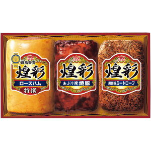 お歳暮 送料無料 ハム お歳暮 ギフト 丸大食品 煌彩 ロースハム 焼豚 ミートローフ セット 詰め合わせ 肉 ブロック 食品 グルメ 食べ物 御歳暮 2025ギフト 贈り物 お返し 挨拶 お礼 会社 ランキ