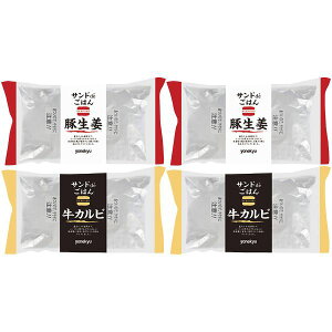 お歳暮 送料無料 惣菜 お歳暮 ギフト ごはん 米久 ライスバーガー 2種 ハンバーガー セット 詰め合わせ おにぎり 肉料理 米料理 食品 グルメ 食べ物 御歳暮 2025ギフト 贈り物 お返し 挨拶 お礼