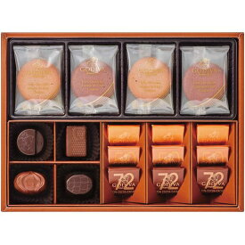 ＼最大全額ポイント還元／ お歳暮 送料無料 ゴディバ スイーツ ギフト お菓子 チョコレート & クッキー アソートメント セット 詰め合わせ ブランド 高級 個包装 食品 グルメ 食べ物 御歳暮 冬ギフト 2025 贈り物 お返し 挨拶 お礼 会社 ランキング 人気 おすすめ 208038