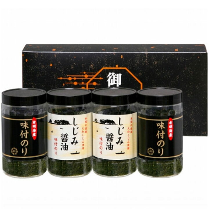 楽天市場】内祝い 出産 お返し お中元 御中元 海苔 ギフト 詰め合わせ 有明海産&しじみ醤油味付のり 食品 味付け海苔 味付海苔 セット SA-20B (24) 入学祝い 結婚内祝い 引き出物 出産内祝い 引越し 挨拶 快気祝い 香典返し 人気 お礼 プレゼント 食品 ギフトセット 記念 ... 楽天市場】内祝い 出産 お返し お中元 御中元 海苔 ギフト 詰め合わせ 有明海産&しじみ醤油味付のり 食品 味付け海苔 味付海苔 セット SA-20B (24) 入学祝い 結婚内祝い 引き出物 出産内祝い 引越し 挨拶 快気祝い 香典返し 人気 お礼 プレゼント 食品 ギフトセット 記念 ...