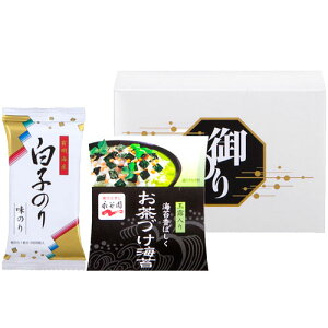 出産 内祝い お返し 海苔 お歳暮 ギフト 詰め合わせ 永谷園 お茶漬け 白子のり詰合せ 食品 セット SRN-10A (42) 結婚内祝い 引き出物 出産内祝い 新築祝い 快気祝い 香典返し お礼 食品 食べ物 ギ