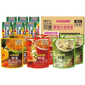 送料無料 災害 地震対策 防災 保存食 カゴメ 野菜の保存食セット 5年保存 野菜 具だくさん 惣菜 セット 詰め合わせ 常備用 備蓄 ストック 避難 備え 非常食 食品 食べ物 個包装 YH-A (1) 【のし・包装不可】