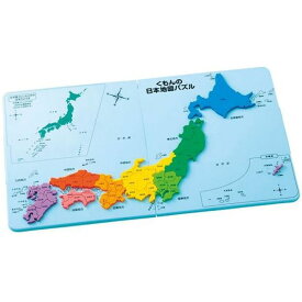 内祝い お返し 送料無料 くもん パズル 知育玩具 キッズ 玩具 おもちゃ ギフト 日本地図パズル 4歳 5歳 6歳 誕生日 バースデー 出産内祝い 結婚内祝い 結婚祝い 出産祝い ブライダル ウエディング お披露目 お祝い返し 挨拶 お礼 プレゼント PN-33 (6)