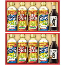 日清オイリオ 内祝い お返し 送料無料 油 調味料 ギフト 健康油 ヘルシーオイル こめ油 丸大豆しょうゆ セット 詰め合わせ 人気 食品 食べ物 出産内祝い 結婚内祝い 結婚祝い 出産祝い 引き出物 香典返し 快気祝い お祝い返し 引越し 挨拶 お礼 プレゼント SOT-50W (3)