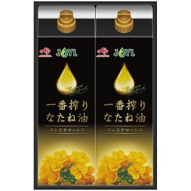 味の素 内祝い お返し 送料無料 油 調味料 ギフト 一番搾り なたね油 健康油 700g 2本 セット 詰め合わせ 人気 食品 食べ物 出産内祝い 結婚内祝い 結婚祝い 出産祝い 引き出物 香典返し 快気祝い お祝い返し 引越し 挨拶 お礼 プレゼント IK-30Y (6)