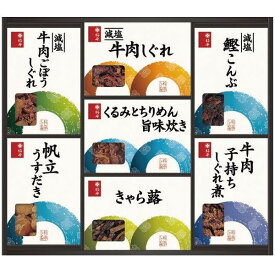 内祝い お返し 送料無料 佃煮 しぐれ煮 和風惣菜 ギフト ご飯のお供 柿安本店 料亭しぐれ煮 7種 セット 詰め合わせ 老舗 人気 食品 食べ物 出産内祝い 結婚内祝い 結婚祝い 出産祝い 引き出物 香典返し 快気祝い お祝い返し 引越し 挨拶 お礼 プレゼント GK50 (10)